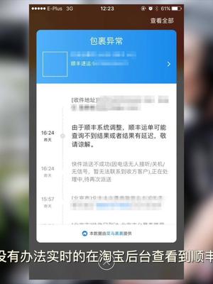 菜鸟真的恶意排挤顺丰？事实究竟是什么？