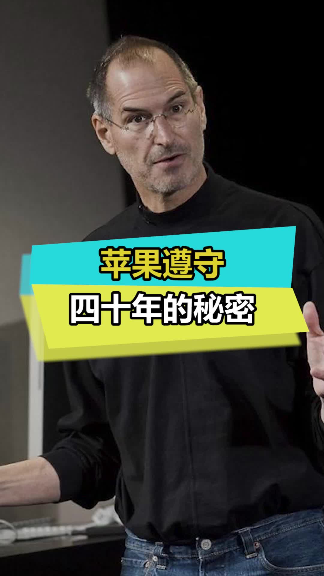 正是因为这个原因，苹果才会这么厉害 苹果 iphone
