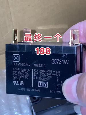 芯片 半导体 连接器 电子元器件 继电器 再生资源 汽车配件 一个188的继电器