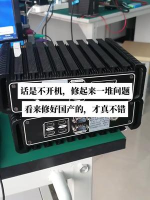 国产东西修好，好像真要水平，问题多，时间长，收费哎电路板维修 主板 半导体 asm 设备维修 控制器维修