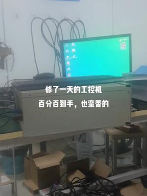 到手的才是自己的电路板维修 实验室设备 主机 控制器 工控机 cpu