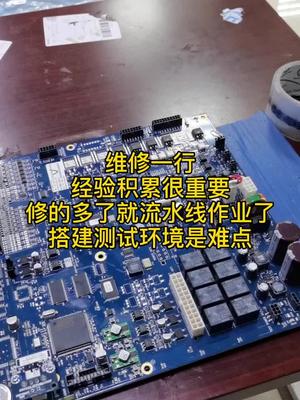 维修能力体现在能测试到哪种深度brooks 电路板维修 镀膜机 光学 制冷