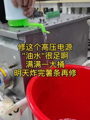 这个油水好足呦电源 高压 自动化设备 工控 线路板维修
