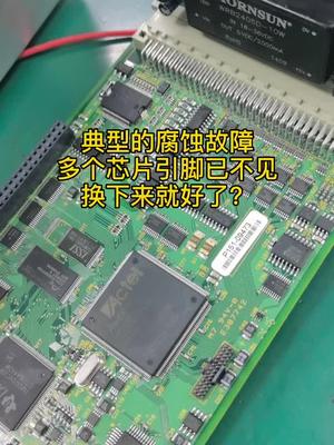 运动控制系统维修的最好保证，就是让它动起来运动控制 自动化设备 工控 plc