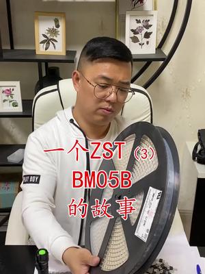 芯片 电子元器件 半导体 继电器 连接器 华强北 汽车配件 再生资源 BM05连接器的故事……