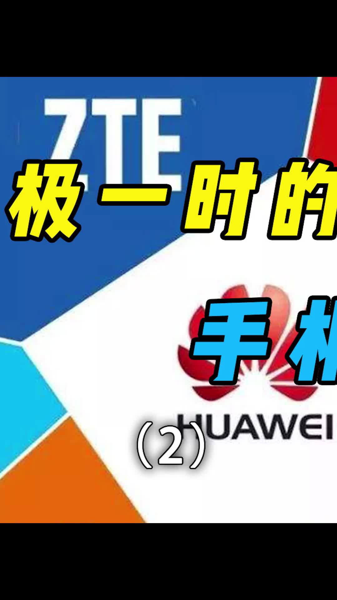 最成功的山寨手机品牌小辣椒手机 手机