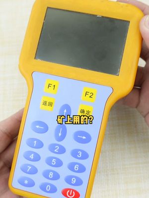 拆一个奇怪的设备，哪位大哥如果家里有矿认识它请科普 涨知识