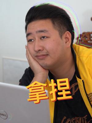 月薪3k和月薪3w的区别 办公室 电子元器件