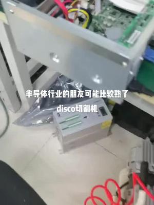 disco切割机不启动维修电路板维修 主机 半导体 切割机 测试设备