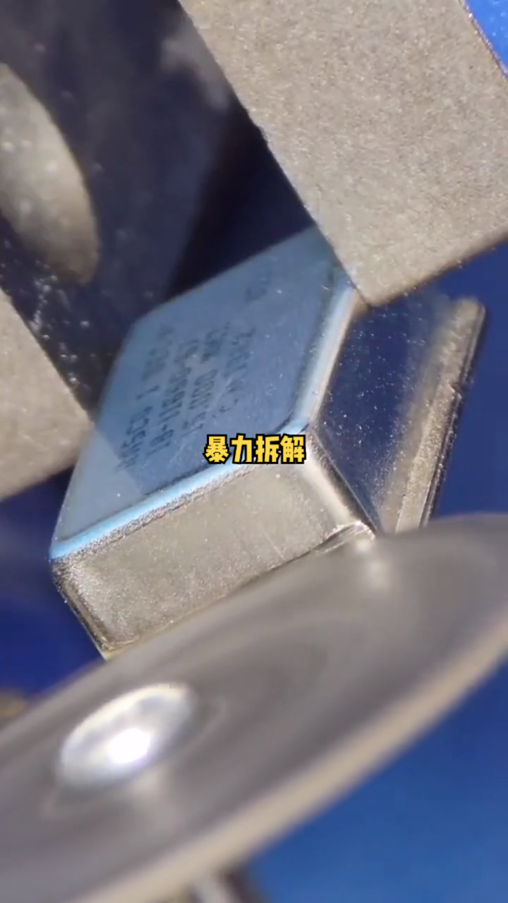 猜猜这是什么元器件 电子元器件 暴力拆解