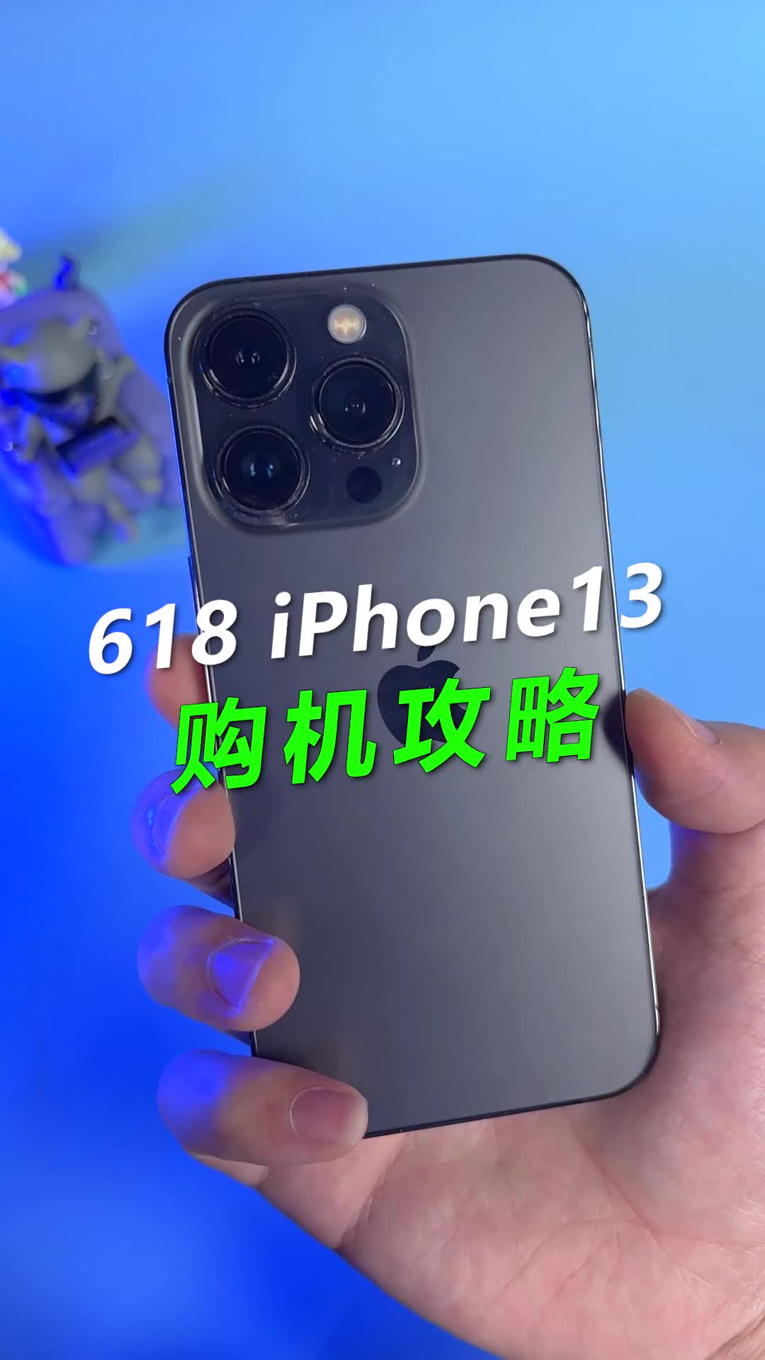 iPhone14快来了，iPhone还值得入手吗？数码科技 手机 手机推荐