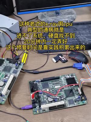 长时间的维修实践积累，才能高效！资深工程师一定是修出来的线路板维修 工控 仪器 自动化设备