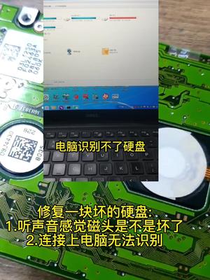 胆大放心搞，拯救一台几万的设备电路板维修 测试设备 硬盘数据恢复 测试设备 主机 半导体