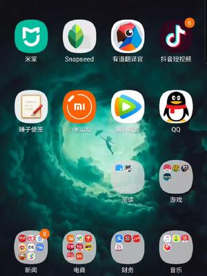 看这个手机壁纸，好看不？手机是S20 Ultra