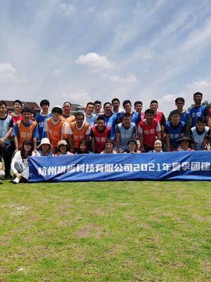 凝心聚力,奋勇前行|猎板团建欢乐行团建