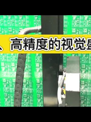 原速展示pcb飞针测试，感受下这台仪器的测试速度电路板科技智能化