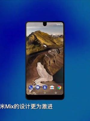 安卓之父一出手，小米Mix、三星S8都得靠边站