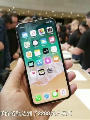 iPhoneX就算买得起，你不一定修得起，维修价格能买Mate10