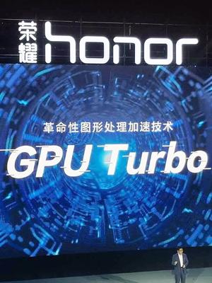 锤子科技CEO罗永浩：对华为GPU Turbo认可，其他厂商并不认同！
