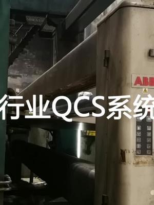 这么多年纸厂qcs系统维修，经验应该是有价值的电工知识 造纸 abb 电路板维修 qcs