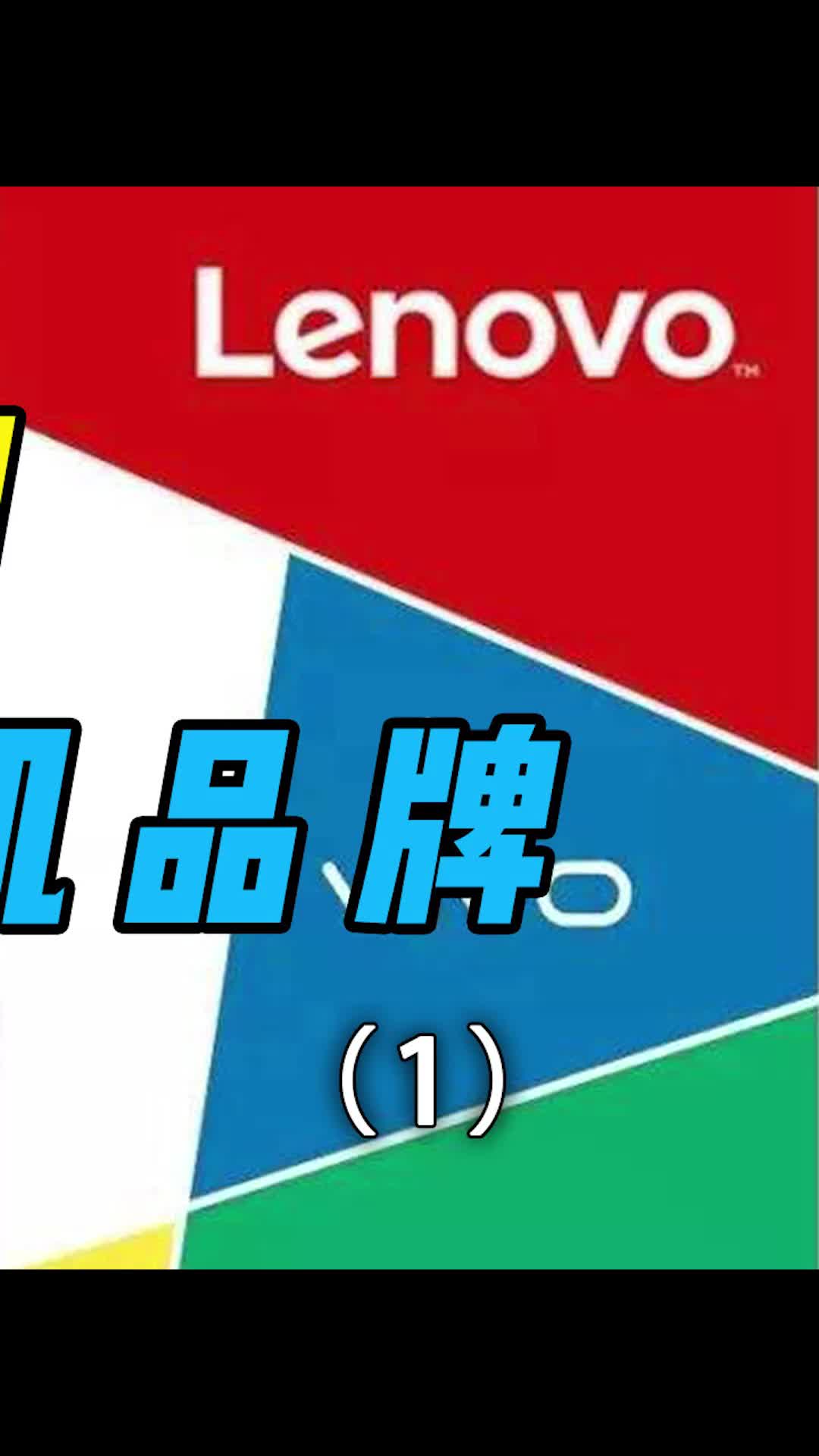 据说贾老板下周就回来...乐视 手机