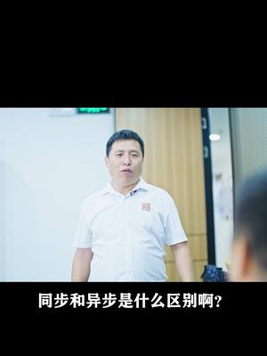 同步升压，异步升压的区别是啥？左工小课堂开讲啦~ 电子基础知识 芯片 远翔FP6291，FP6296异步升压，FP6276同步升压