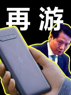 游戏手机变得不再游戏？黑鲨4 Pro：重装甲版的小米11？ 带话题上热门 黑鲨4