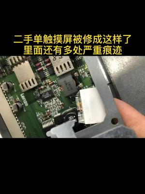 都说修别人修过的才有价值，是这样吗？贵就对了电路板维修 触摸屏 数控机床 自动化设备