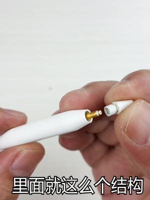 拆苹果二代触控笔Apple Pencil，史上最难拆的东西 苹果 涨知识
