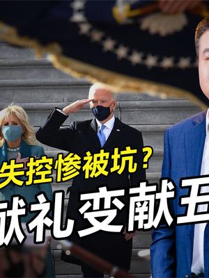 全世界都没料到，美军撤离骚操作创纪录，拜登哑巴吃黄连