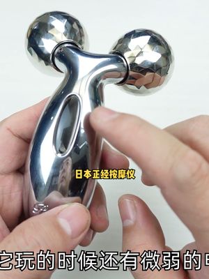 价值1000多的日本按摩仪，拆开看看到底有什么过人之处 涨知识