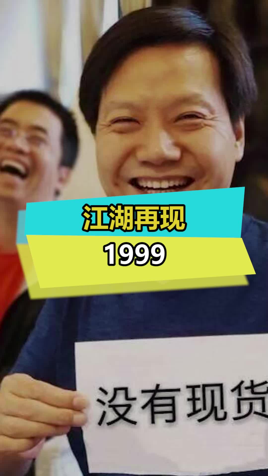 熟悉的1999回来了，又是顶配 数码 摩托罗拉edges 手机 我为地区代言