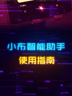 藏在你手机里的宝藏功能！你知道你手机的智能助手有多强大吗？oppo小布助手 手机 玩机技巧 数码科技 电脑