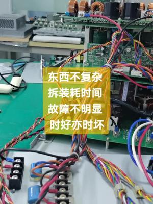 这种时好时坏的故障，检修起来确实耗时电工知识 电路板维修 电源