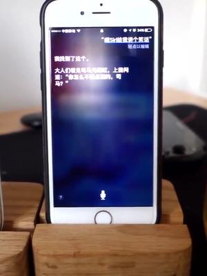 iPhone用户必学的Siri使用技巧，装逼神技，懒人福音