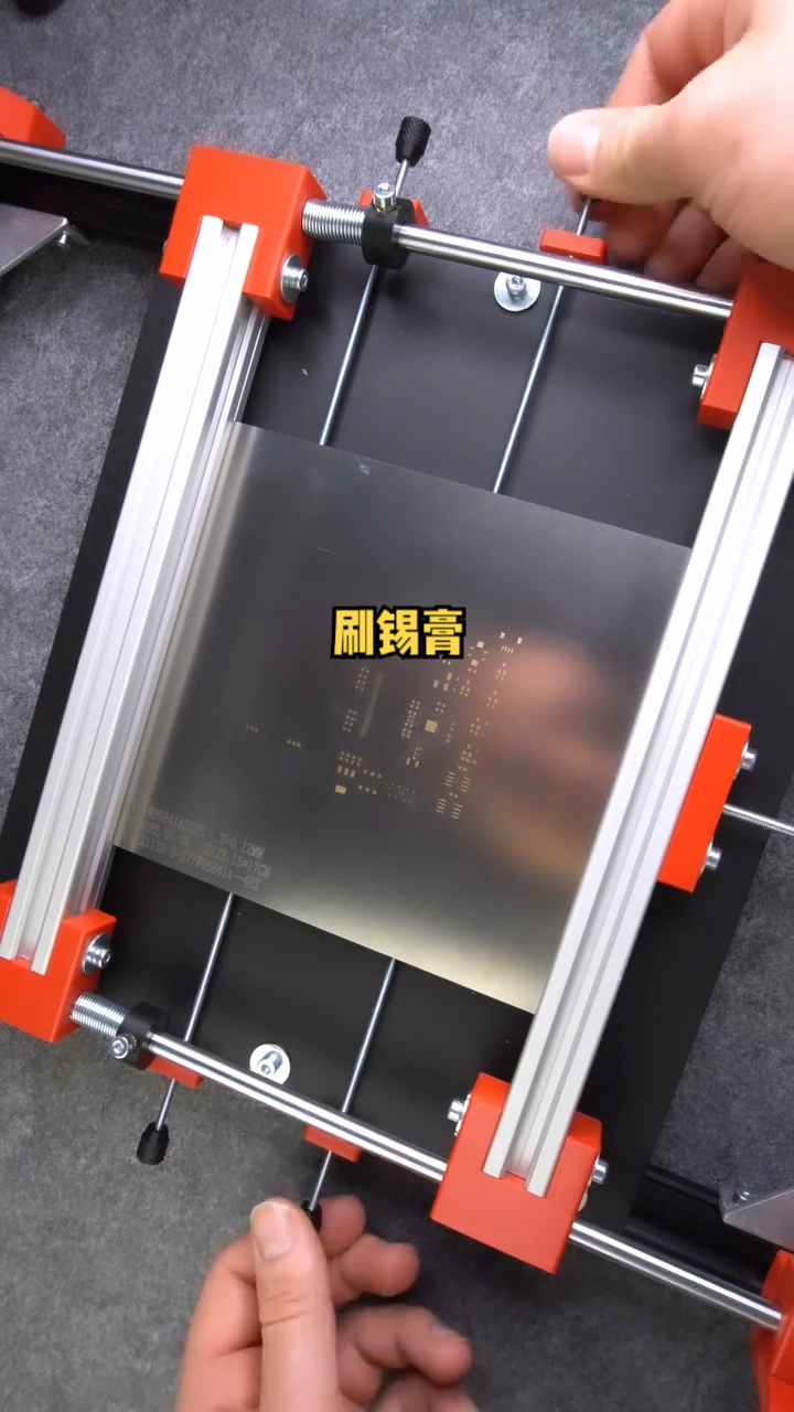 刷锡膏，大家怎么刷的？锡膏 smt pcb