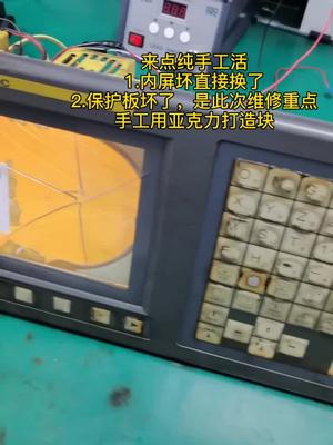 自己做fanuc系统保护屏数控系统发那科 电路板维修机修