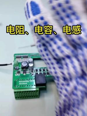 什么是电阻，电容，电感