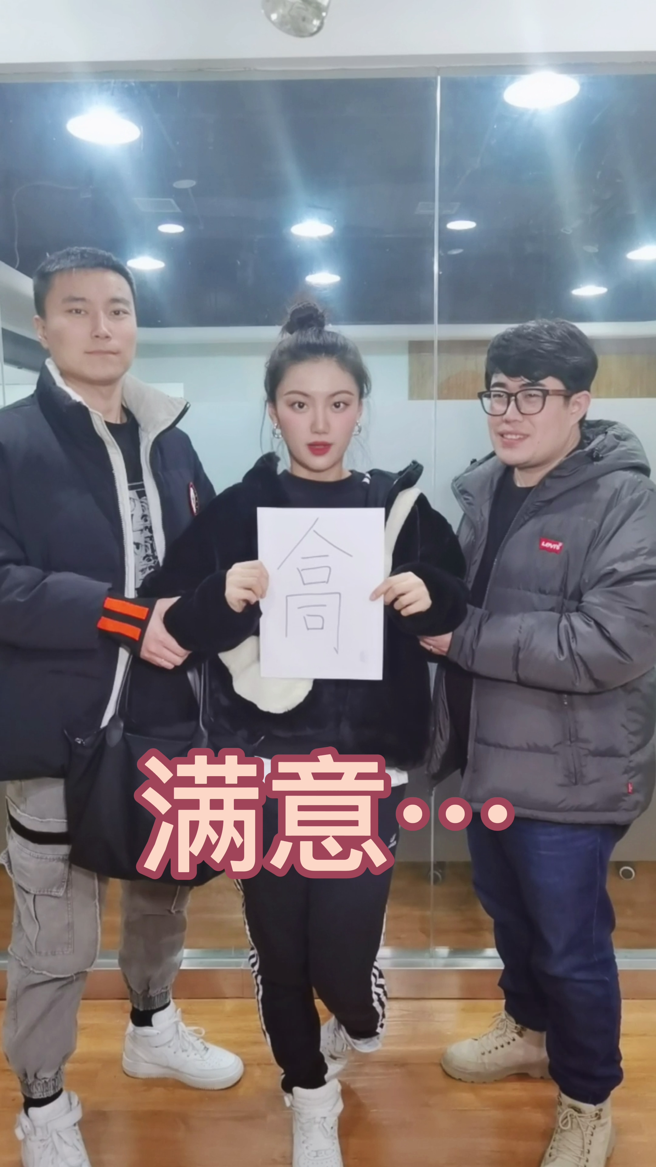 今天面试的这家公司，我很满意面试 搞笑 电子工程师