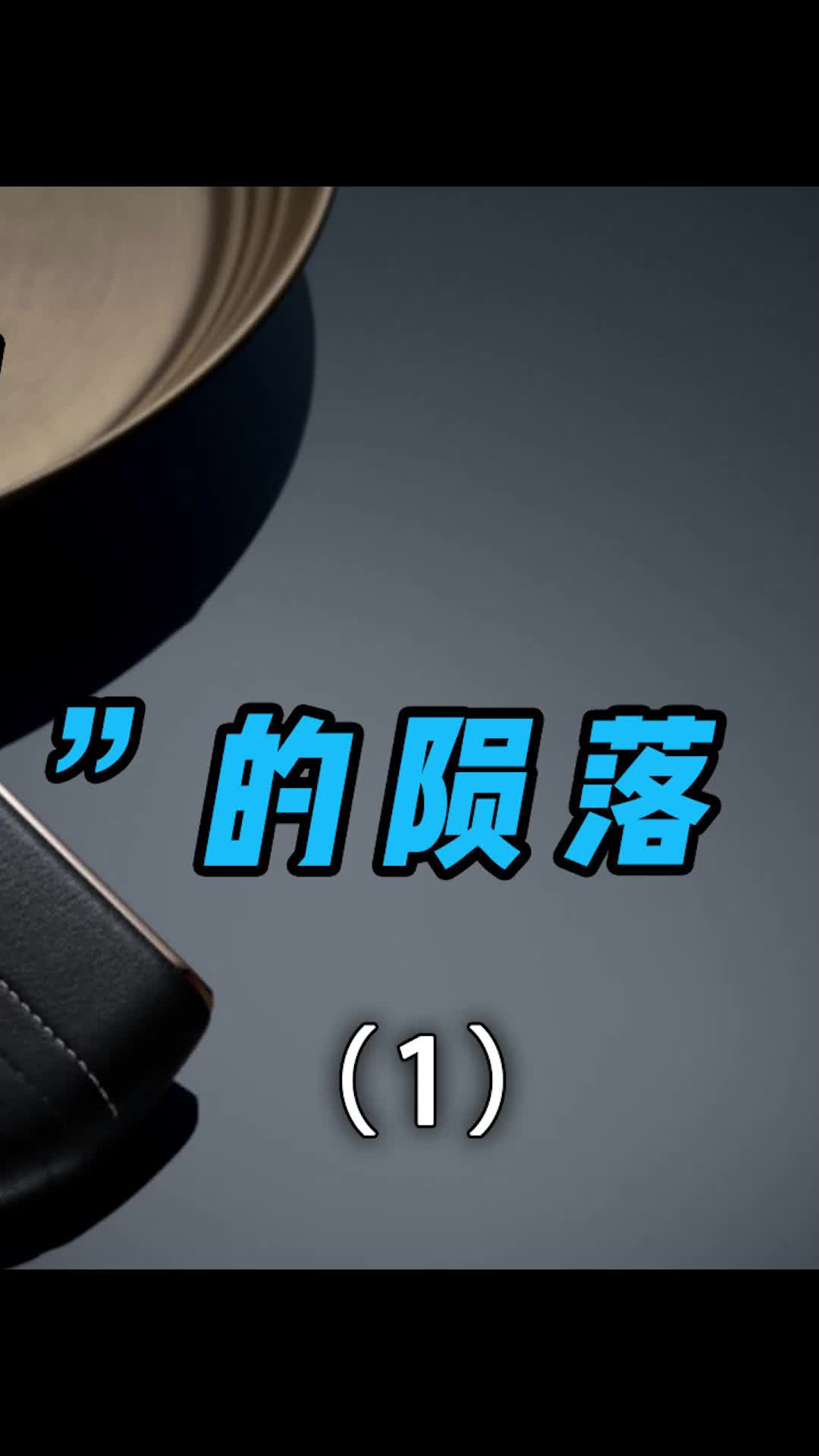 曾经这款手机 无人不知 无人不晓....8848 手机
