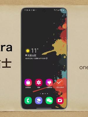 如何让三星S20更加完美，这个APP帮你定制完美的手势操作