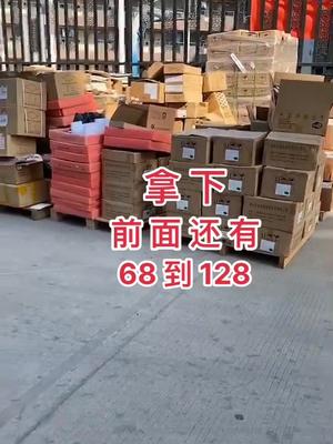 芯片 半导体 电子元器件 连接器 汽车配件 电感 再生资源 继电器 从68K到128 啦走了
