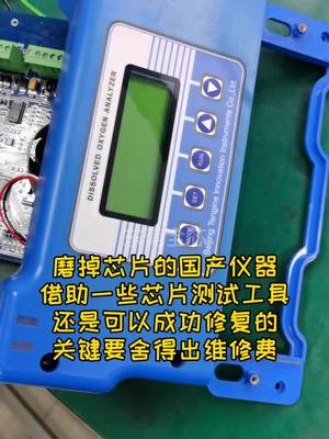 给的起价钱，既便磨掉芯片型号，也要修好它传感器 仪器仪表 工控 电工知识