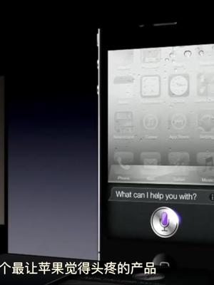 Siri成为苹果最鸡肋产品，iPhone用户十有八九都选择关掉它