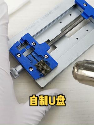 如何利用固态硬盘里的闪存颗粒芯片制作大容量高速U盘