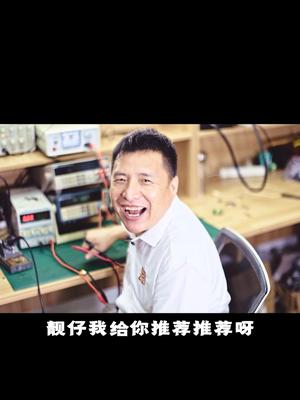 你要的充电管理芯片来了！！！DOU+小助手 电子元器件 充电管理芯片芯片中国芯