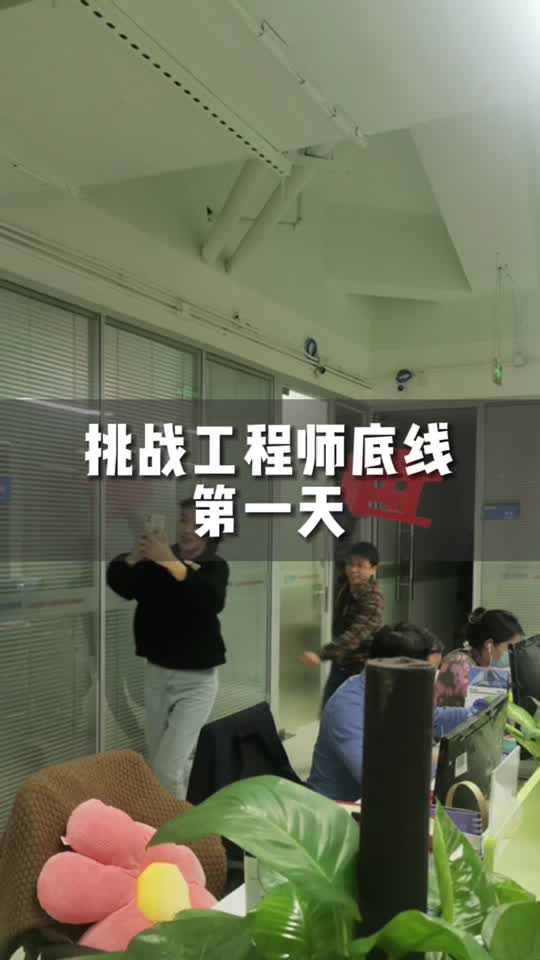 兄弟们,我只是看到卡Bug了 ,帮忙缓解下压力,至于打我吗??猛狗哭泣程序员日常 办公室搞笑 内容过于真实
