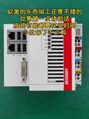 周一从这个cpu开始蓓福 cpu plc 电路板维修 自动化设备