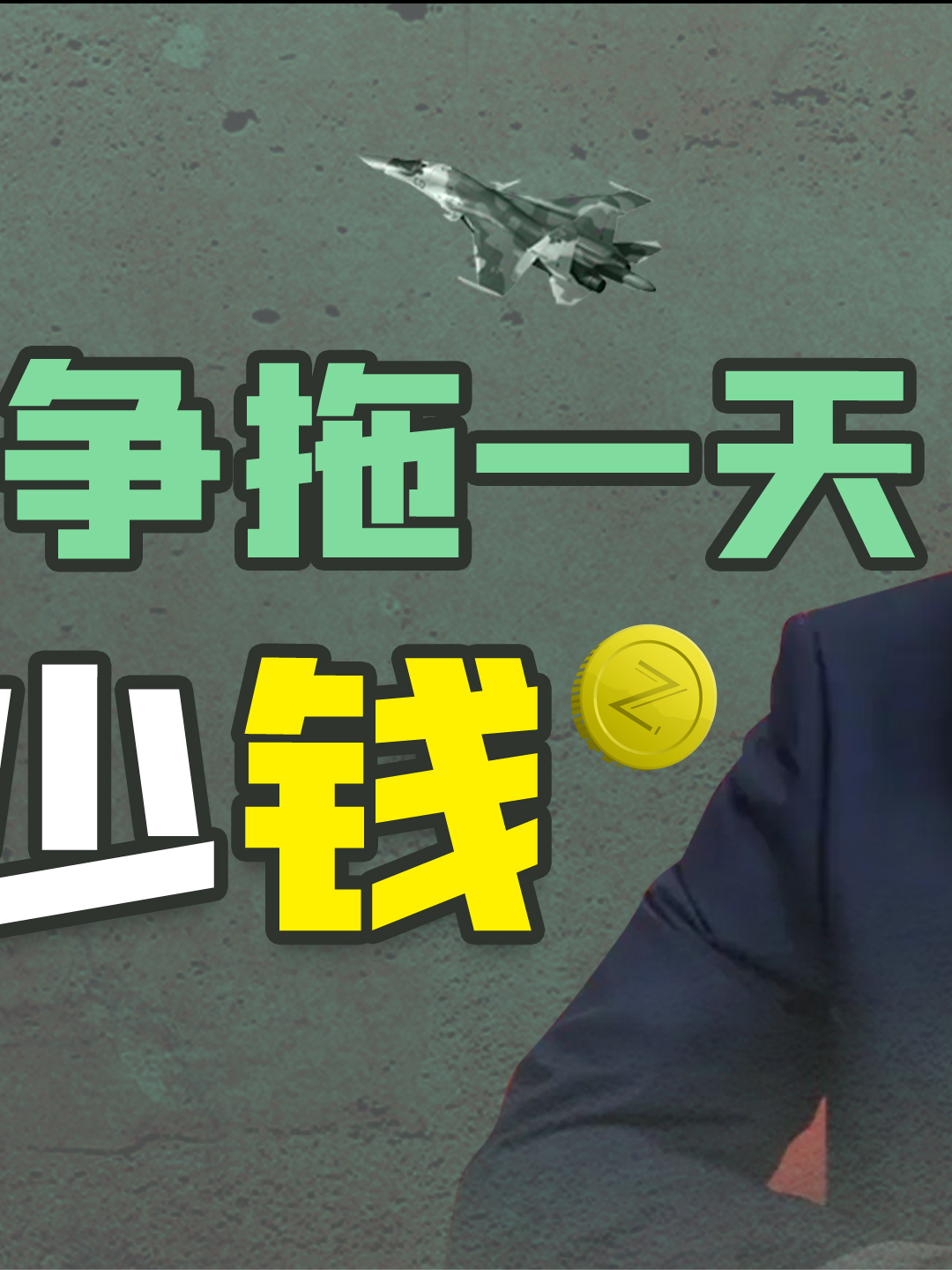 俄乌战争4个月 中德也在付出代价俄乌 俄乌冲突 俄乌每日局势 俄乌战争