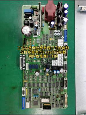 到处都有西门子板西门子 仪器 工控 x-ray